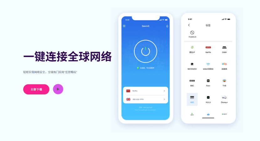 虚幻引擎买资产卡付怎么用QuickQ?