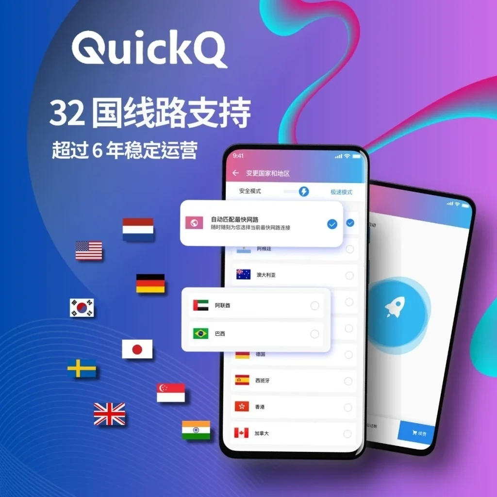 玩人类一败涂地怎么用QuickQ测卡点？