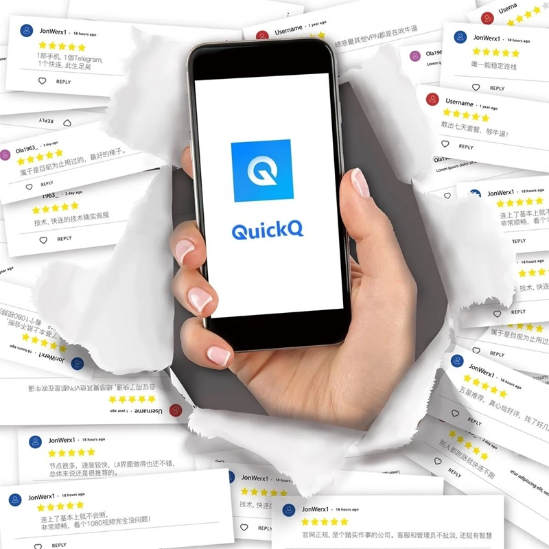 为什么开QuickQ后Copilot延迟变高？